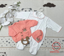 Костюм на выписку для малыша