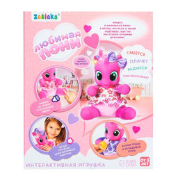 Музыкальная игрушка Любимая пони, цвет фиолетовый - Zabiaka фото 6
