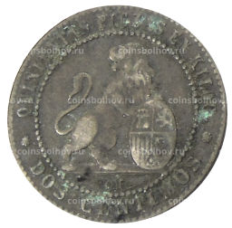 2 сентимо 1870 года Испания