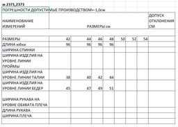 Юбка женская новый год