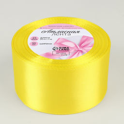 Лента атласная, 50 мм, 23±1 м, жёлтая №15