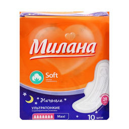 Цена за 2 шт. Прокладки «Милана» Ultra Макси Soft, 10 шт./упаковка