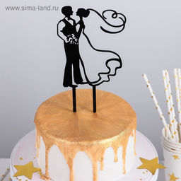 Цена за 2 шт. Топпер для торта «Свадьба», 10×17.5 см, пластик, чёрный
