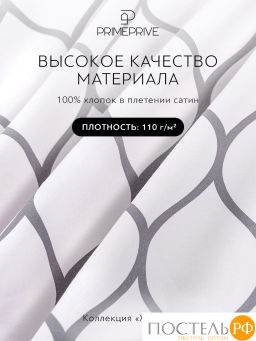 Простыня на резинке PRIME PRIVE ХАРДИ хлопок-сатин сер.  фото 2