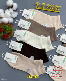 Носки для женщин, упаковка 10 пар