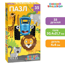 Пазл В джунглях, Синий трактор, 35 элементов