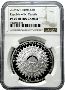3 рубля 2024 года СПМД 100 лет Республике Северная Осетия Алания (в слабе NGC PF70 ULTRA CAMEO)