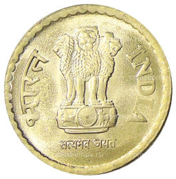 5 рупий 2010 года Индия