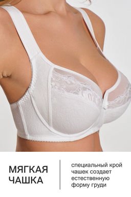 Бюстгальтер кружевной MARIA 2801 OIRO