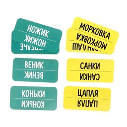 Настольная игра Пикассо, ты ли это? - Лас играс kids фото 8