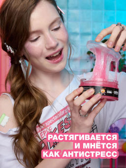 Beauty Bomb Скраб-слайм для тела Смешарики  фото 3
