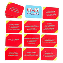 Настольная игра на объяснение слов Бу-бу, не могу 4 загубника - Лас играс kids фото 5