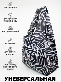 Мод.3,Майка Принт (SM3Short) Средняя с кармашком. Листья черно-белый НОВИНКА!!! - Moshna фото 4