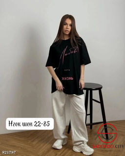 Футболка женская с надписью