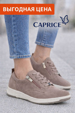 Ботинки на шнурках женские CAPRICE фото 6