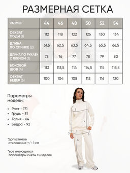Костюм женский Скай Графит - Modamica фото 6