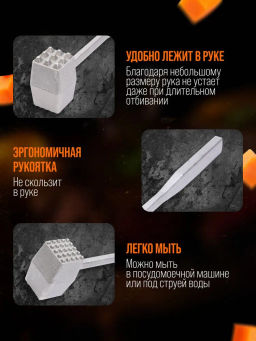 1131 Молоток для мяса метал. большой - Mayer&boch фото 8