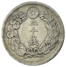 Монета 20 сен 1908 года Япония