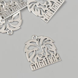 Металлический элемент, декоративная подвеска «Мой папа: Лев», набор 5 шт., 2.5×2.6 см