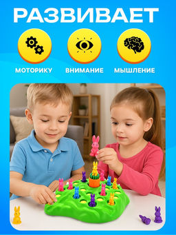 Настольная игра на внимательность Ушастые гонки, 24 карточки, 16 зайцев - Лас играс kids фото 13