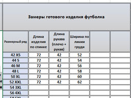 Джемпер 4147 - Kivviwear фото 2