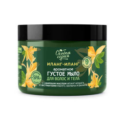 О.СЕРИЯ д/волос и тела густое мыло 500мл Иланг-иланг, комплексный уход и ароматерапия