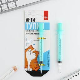 Ручка- шприц Антитупин, на подложке