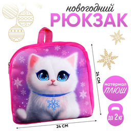Рюкзак детский Котик со снежинками, 24?24 см