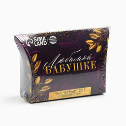 Чай подарочный Любимой бабушке, с бергамотом, 20 г - Фабрика счастья фото 8