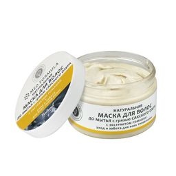 Натуральная маска ДО мытья волос с экстрактом ромашки "Уход и забота"