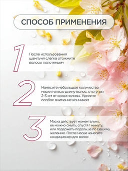 AOGU Маска для глубокого восстановления (750мл) - Synergetic фото 8