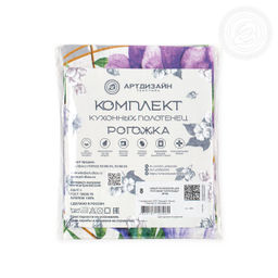 Набор полотенец из рогожки Серенада 45*60/2 шт. - 45*60 Полотенца из рогожки - Арт дизайн фото 9