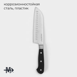 Нож кухонный сантоку Magistro Fedelaso, длина лезвия 17,8 см, цвет чёрный  фото 2