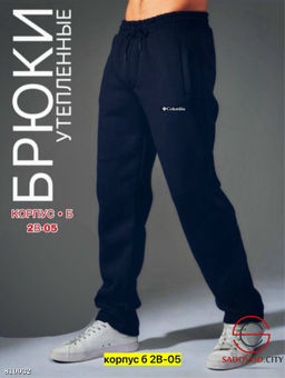 Брюки для мужчин, флис