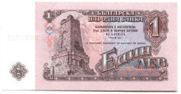 1 лев 1974 года Болгария