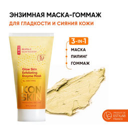 Энзимная очищающая маска-гоммаж GLOW SKIN Exfoliating Enzyme Mask, 75 мл Icon Skin/Айкон скин  фото 15