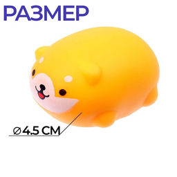 Цена за 9 шт. Антистресс тянучка Funny toys «Пёсик», мялка с пастой, в шоубоксе