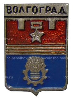 Значок Волгоград