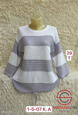 Свитер женский в широкую полоску