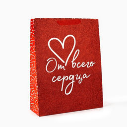 Пакет ламинированный «От всего сердца», глиттер, L 31 х 40 х 11.5 см
