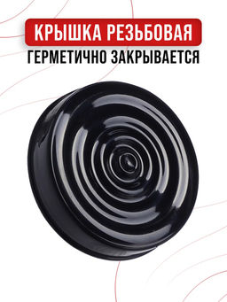 80761 Банка для сыпучих 425 мл. черный MB (х24) - Mayer&boch фото 7