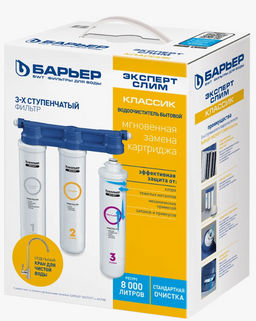 -23% Фильтр-водоочиститель EXPERT SLIM Классик с краном, Барьер