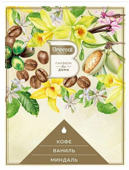 Breesal ароматическая свеча Aroma Sphere Волшебное пробуждение 170 г (4)  фото 4