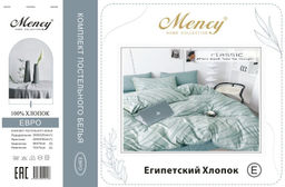КПБ Mency Египетский Хлопок MENEG020 2 спальный
