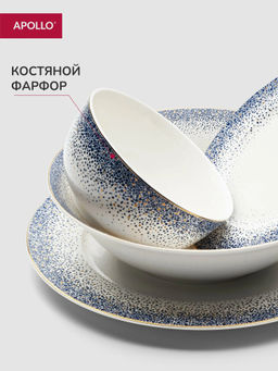 Тарелка десертная APOLLO Flamante 19 см  фото 4