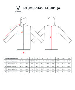 Куртка ветрозащитная JOGEL CAMP Rain Jacket, черный, детский  фото 6