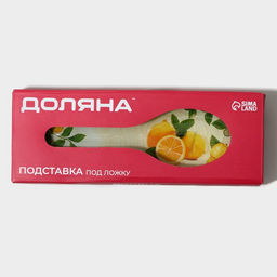 Подставка под ложку Доляна «Дольче», 23.5×8.3 см, стекло