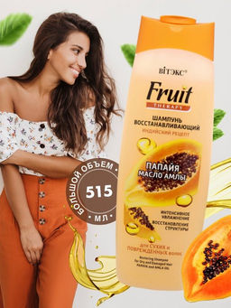 Fruit Therapy Шампунь восстанавливающий д/сухих и поврежденных волос Папайя и масло Амлы, 515 мл