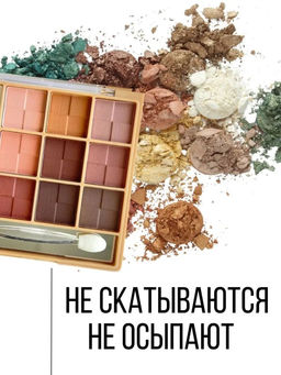 MANLEY Тени для век Glitter Profusion 12 цветов, тон 01 - Sadoer фото 4