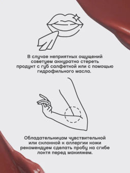 Vivienne Sabo Устойчивая жидкая матовая помада для губ с плампингом Volummatte тон 07 винно-коричневый  фото 11